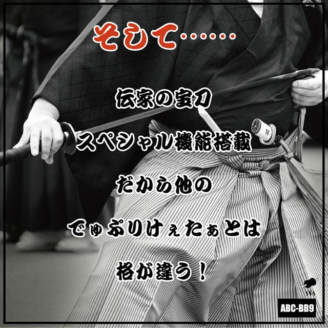 ABC-BB9-R1 ブルーレイ・DVD対応デュプリケーター アルミのテッパン