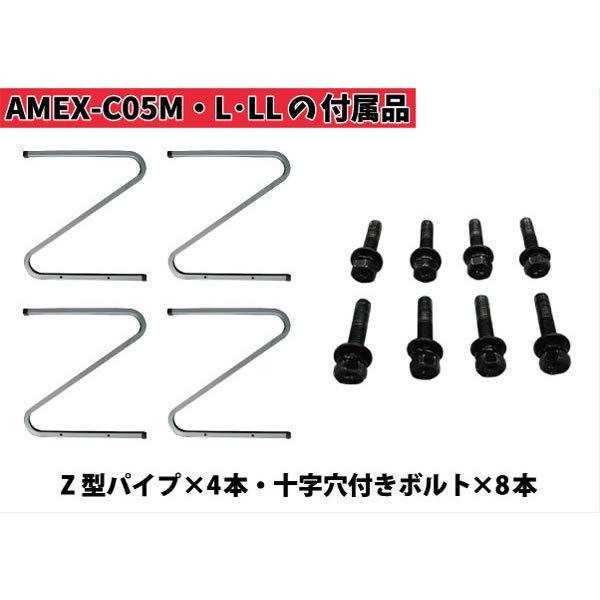 タイヤラック AMEX-C05LL アメックスアルファ 大型自動車用 タイヤサイズ245〜285mm 日本製 送料無料(沖縄除く)｜jtc｜05