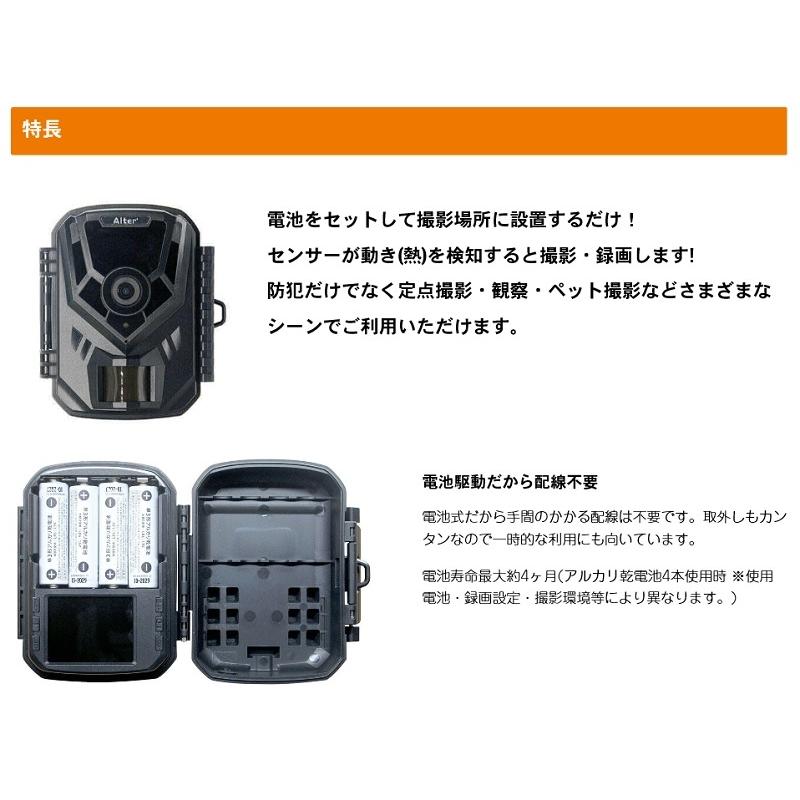 キャロットシステムズ MOVE SHOT AT-1 電池式センサーカメラ + キャロットシステムズ MOVE SHOT AT-1 電池式センサーカメラ +