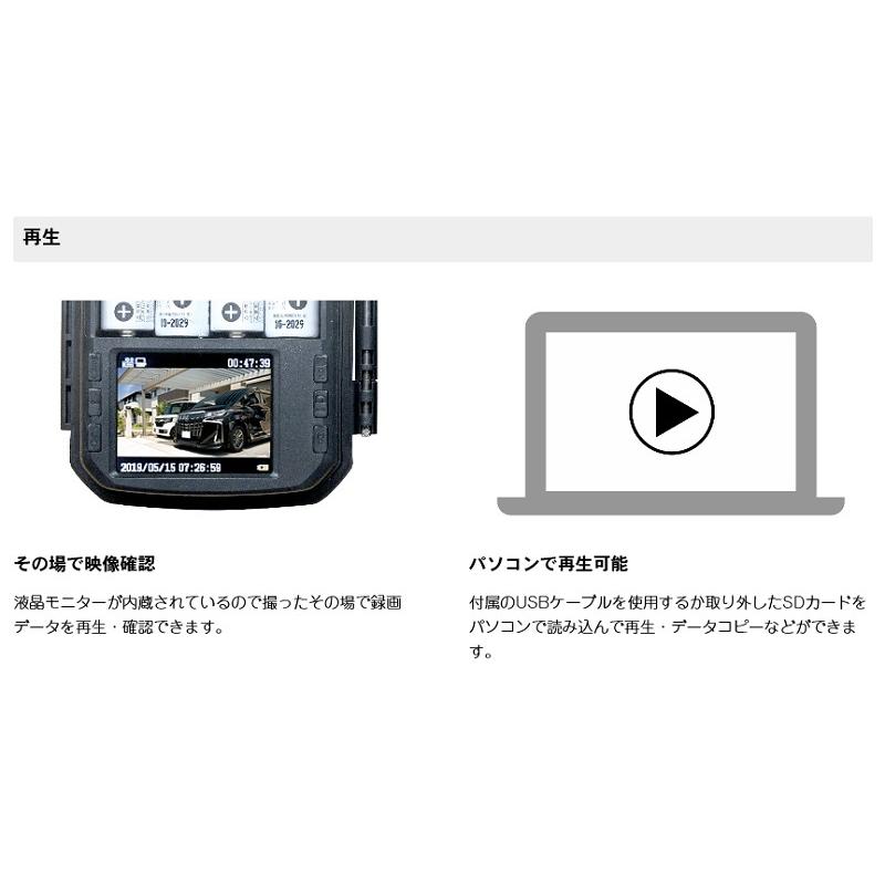 キャロットシステムズ MOVE SHOT AT-1 電池式センサーカメラ + 