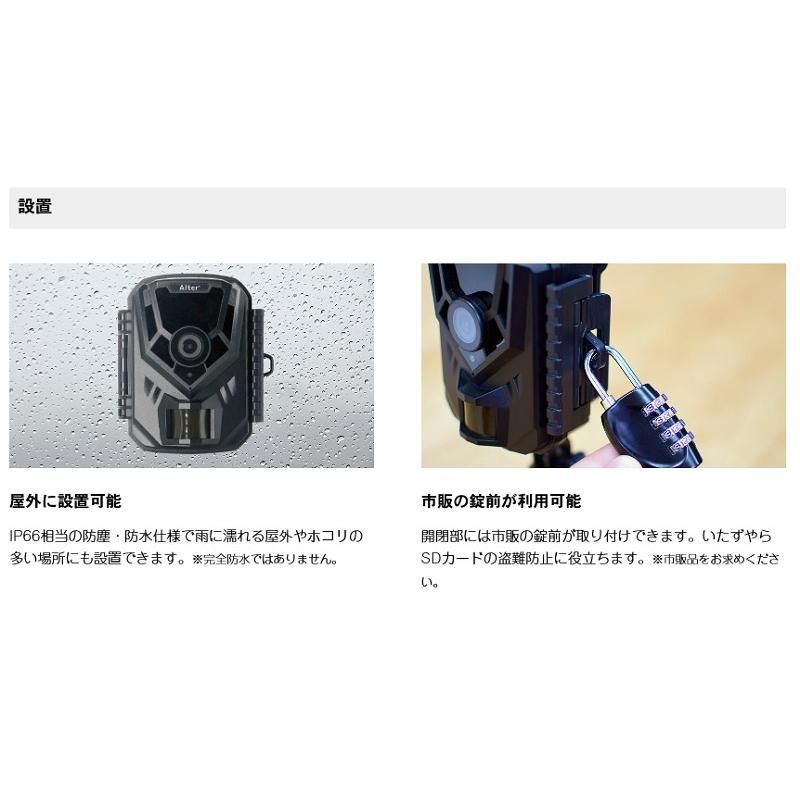 キャロットシステムズ MOVE SHOT AT-1 電池式センサーカメラ + キャロットシステムズ MOVE SHOT AT-1 電池式センサーカメラ +
