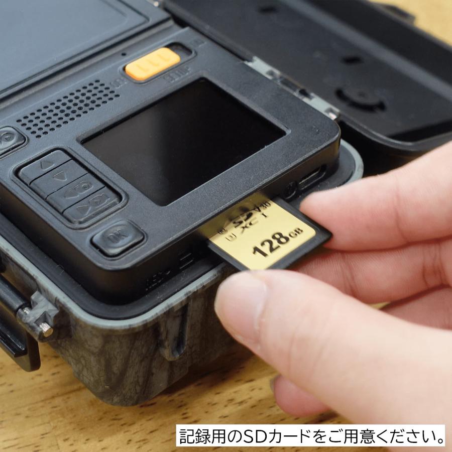 キャロットシステムズ バッテリー駆動センサーカメラ AT-2 ソーラー