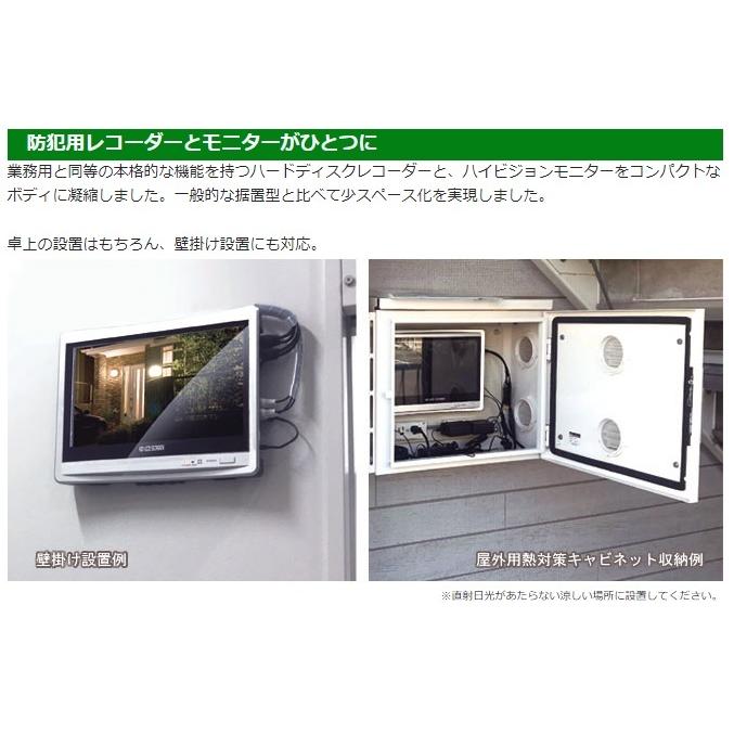 コロナ電業 AVR8124HM 12.5型ハイビジョンモニター一体型