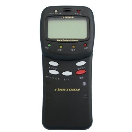 放射線量測定器 FC-1000RD ガイガーカウンター FIRSTCOM