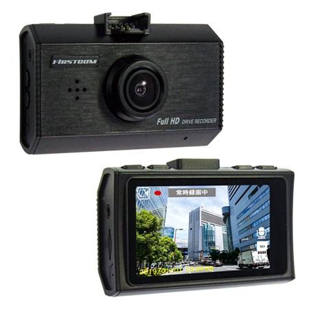 FC-DR210 ドライブレコーダー フォーマットフリー 200万画素 FullHD FRC FIRSTCOM 3年保証 日本製 送料無料 ...
