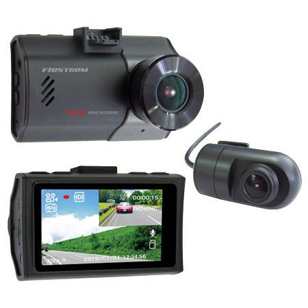 ケーブルセットFC-DR222W ドライブレコーダー 2カメ F.R.C FRC FC-DR222W ドライブレコーダー 前後2カメラ Full HD 200万画素