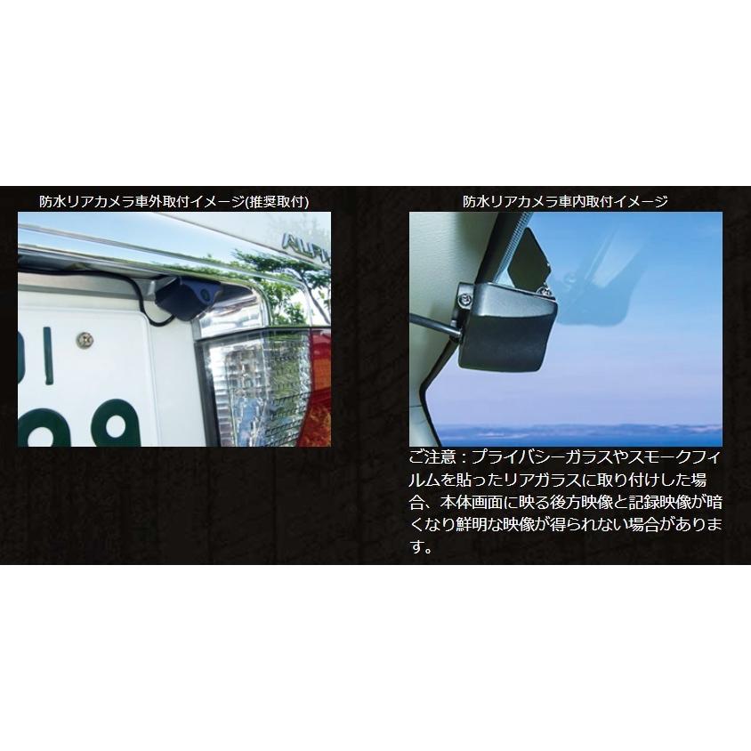 FRC FC-DR-MS22 2カメラ ルームミラー型ドライブレコーダー FRC FC-DR-MS22 2カメラ ルームミラー型ドライブレコーダー