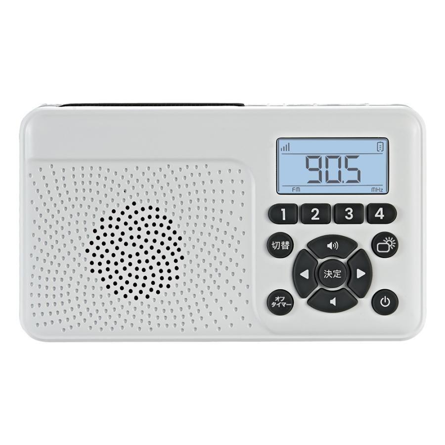 FRC 手回し＆ソーラー充電 防災ラジオ FC-W118RD FRC FIRSTCOM 日本製