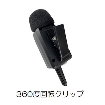 トランシーバー用イヤホンマイク PRO仕様 ICOM対応 L型2ピン用 IC-4120 IC-4120BT IC-4110 IC-4110D IC-4188D IC-4100 IC-4100D 等 |  | 02
