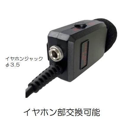 トランシーバー用イヤホンマイク PRO仕様 ICOM対応 L型2ピン用 IC-4120 IC-4120BT IC-4110 IC-4110D IC-4188D IC-4100 IC-4100D 等 |  | 03