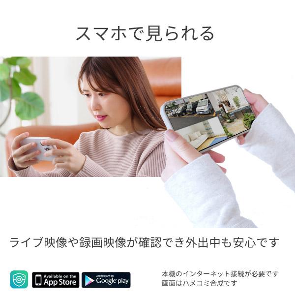 コロナ電業 telstar HDR-704 ハードディスクレコーダー AHD3.0 2TB搭載