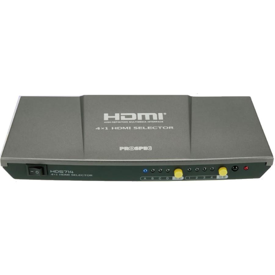 HDMIセレクター HDS-714 プロスペック 4分割表示 送料無料（沖縄除く）