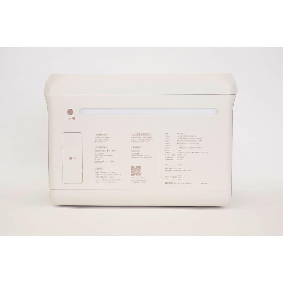 ポータブル電源 IBPL-1501C リン酸鉄リチウムイオン電池 1500W INBES