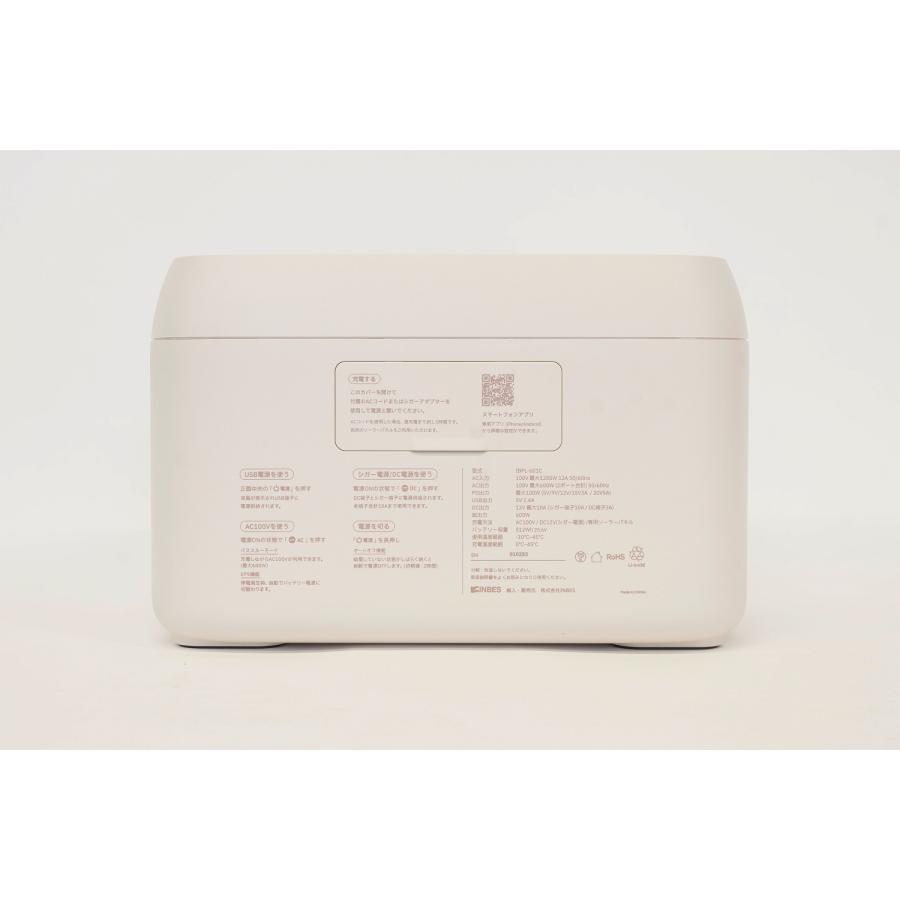 ポータブル電源 IBPL-601C リン酸鉄リチウムイオン電池 600W INBES