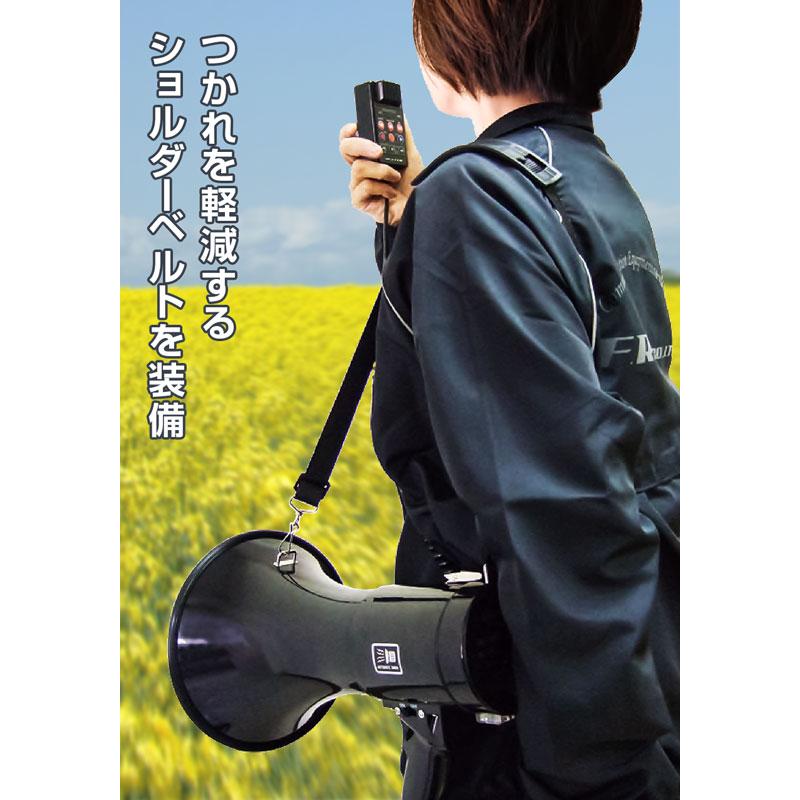 メガホン型拡声器 NX-BV50用ショルダーストラップ NX-BV50ST FRC
