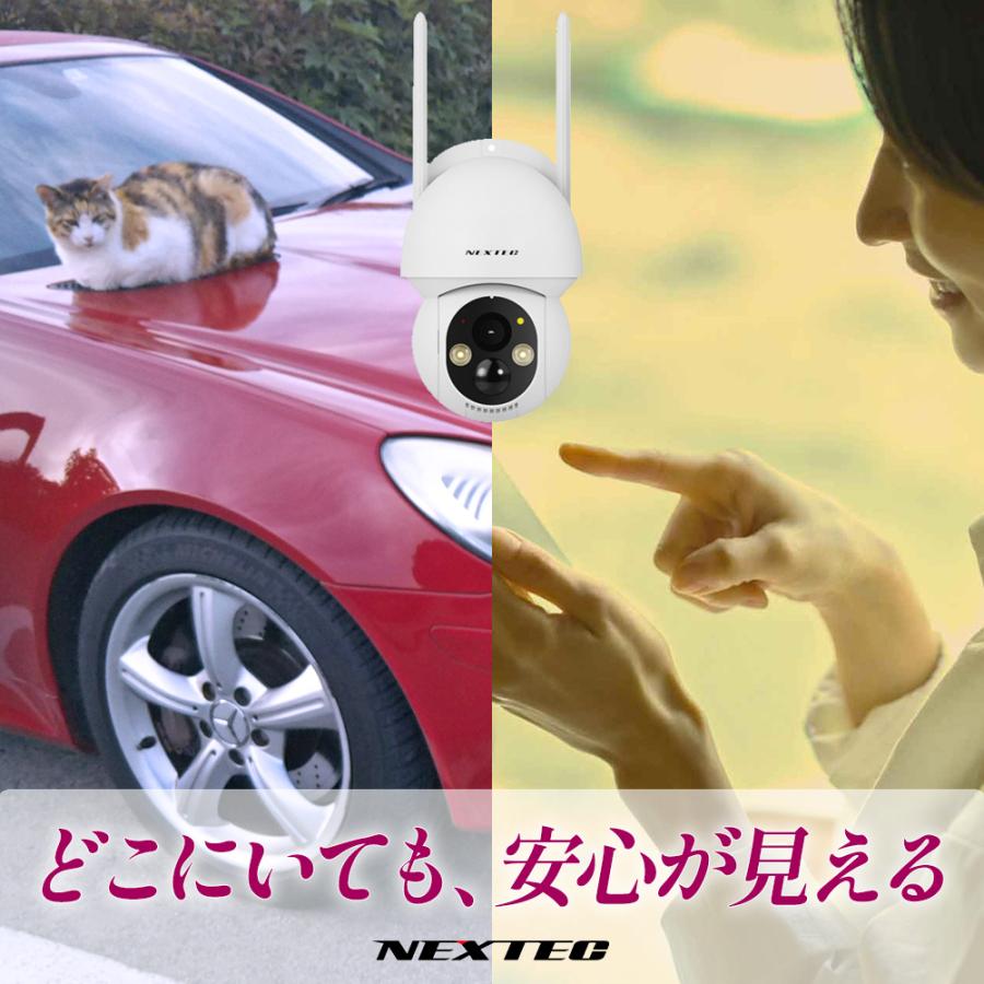 ワイヤレス防犯カメラ NX-S44R NEXTEC FRC 400万画素 ソーラーパネル搭載 PTZ IPカメラ ネットワークカメラ Wi-Fiカメラ 監視カメラ セキュリティ_1