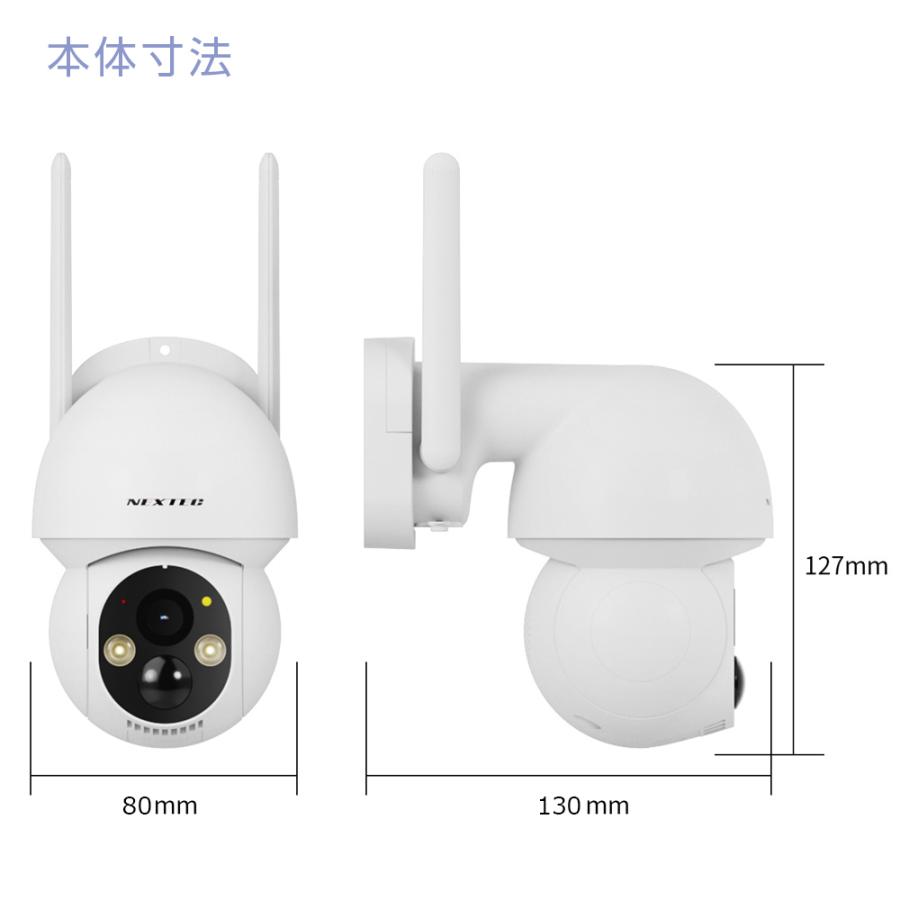 ワイヤレス防犯カメラ NX-S44R NEXTEC FRC 400万画素 ソーラーパネル搭載 PTZ IPカメラ ネットワークカメラ Wi-Fiカメラ 監視カメラ セキュリティ_3