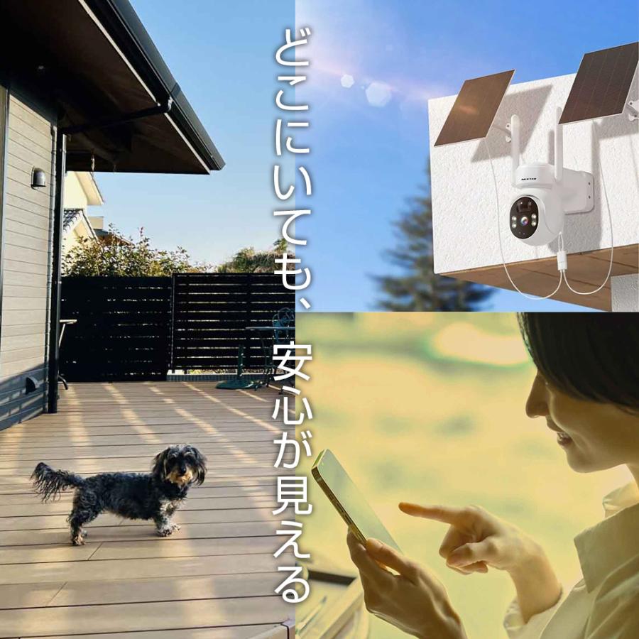 ワイヤレス防犯カメラ NX-S45R NEXTEC FRC 400万画素 ダブルソーラー