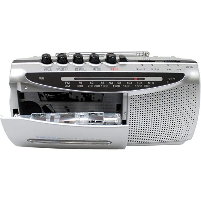 WINTECH（ウィンテック） WINTECH SCT-M200S モノラルラジカセ
