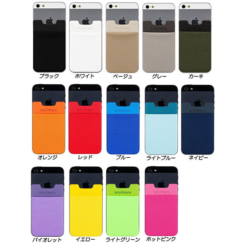 シンジポーチベーシック2 エラー防止シート付き スマホにポケット Sinji Pouch Basic2 送料無料 | 