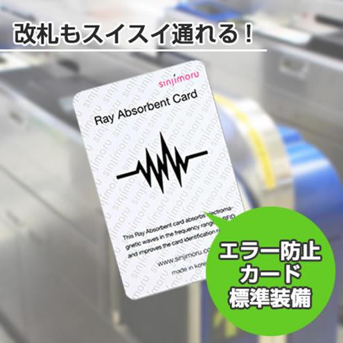 シンジポーチベーシック2 エラー防止シート付き スマホにポケット Sinji Pouch Basic2 送料無料 |  | 06