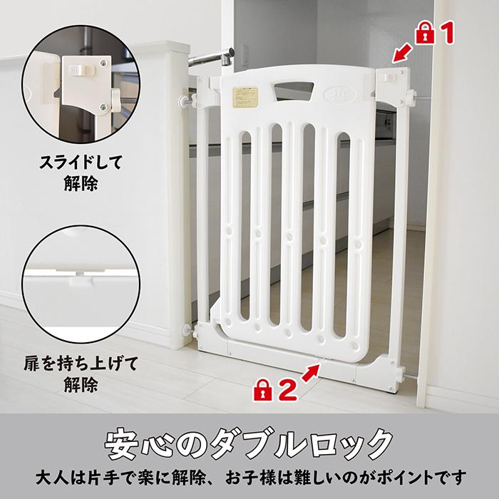 オートバックゲート OP2 送料無料 ベビーゲート ワイドタイプ 幅95.5cm〜112.5cm 拡張フレーム付き 突っ張り ベビーガード ベビー 赤ちゃん 子供 ゲート JTC_6