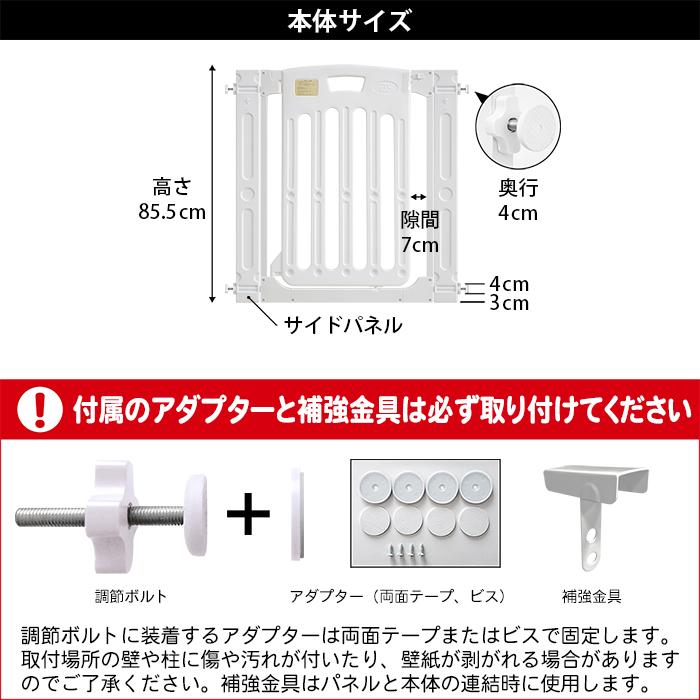オートバックゲート OP2 送料無料 ベビーゲート ワイドタイプ 幅95.5cm〜112.5cm 拡張フレーム付き 突っ張り ベビーガード ベビー 赤ちゃん 子供 ゲート JTC_10