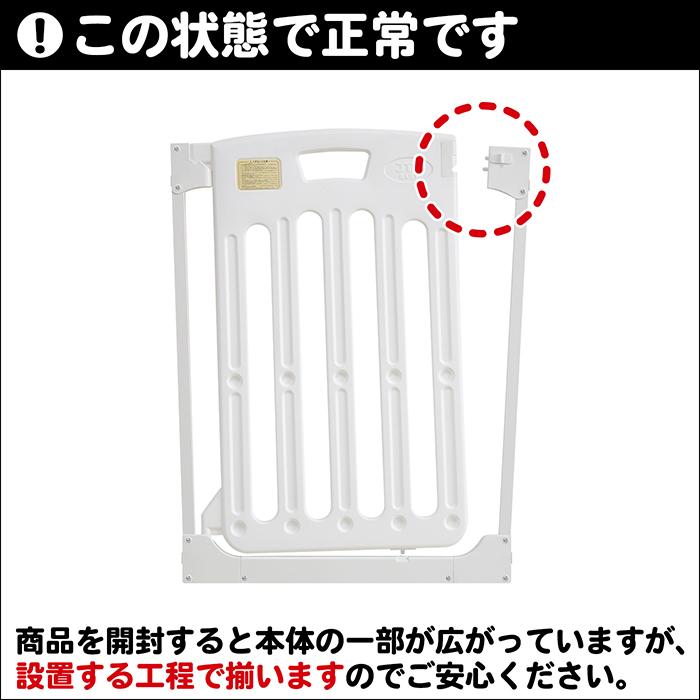 JTC オートバックゲート OP3×2 送料無料 ベビーゲート ワイドタイプ 幅