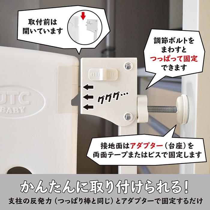 JTC オートバックゲート OP3×2 送料無料 ベビーゲート ワイドタイプ 幅
