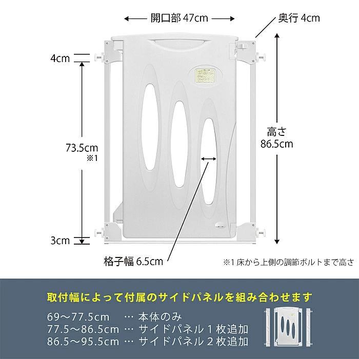 あうあう|3日以内購入のみ専用ページ◎ページ JTC あしでもゲートIII 送料無料 ベビーゲート 低段差 足でも開く