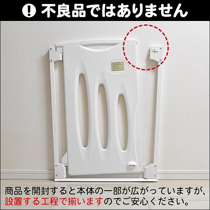 JTC あしでもゲートIII 送料無料 ベビーゲート 低段差 足でも開く