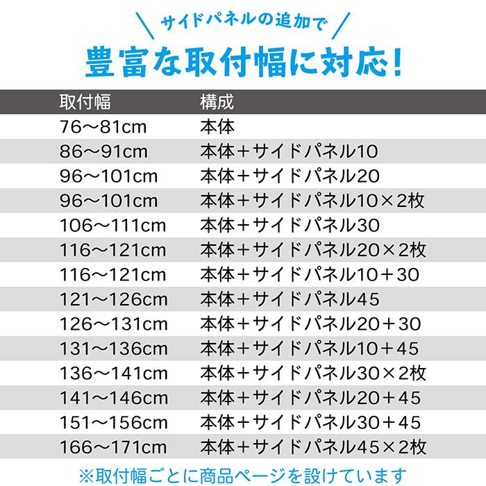 シンプルゲート 送料無料 ベビーゲート ワイドタイプ 幅76cm 〜 81cm オートクローズ 突っ張り ベビーガード ベビー 赤ちゃん 子供 ゲート セーフティゲート｜jtcforbaby｜07