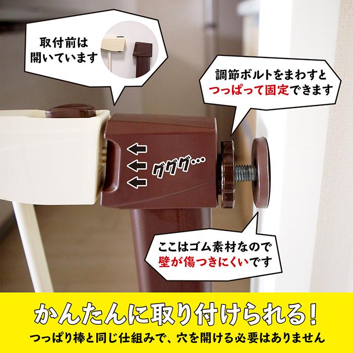 Jtc シンプルベビーゲートstプラス 本体 サイドパネル10 30 取付幅116 121cm ワイド つっぱり 突っ張り 赤ちゃん 安全 J Stp116 2 Jtc For Baby ヤフー店 通販 Yahoo ショッピング