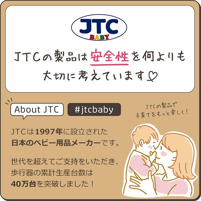 JTC 『ヤフー1位獲得』 まぁるいほこうき 歩行器 ベビー JTC 『ヤフー1位獲得』 まぁるいほこうき 歩行器 ベビー