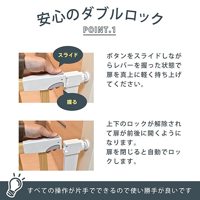 JTC ナチュラルウッド ベビーゲート 送料無料 ワイドタイプ 幅74cm