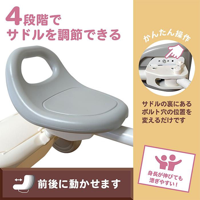 おでかけ三輪車 折りたたみ三輪車 1歳半から 5歳まで乗れる 赤ちゃん