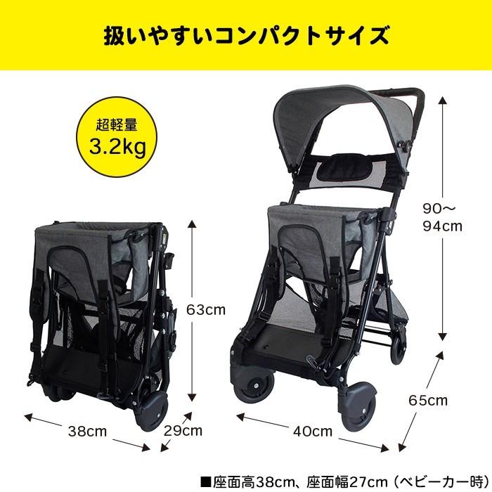 Jtc おんぶっこバギー デニムグレー ベビーカー おしゃれ コンパクト 軽量 持ち運び シンプル 折りたたみ アウトドア ベビーキャリア Onbukkobuggy Dg Jtc For Baby ヤフー店 通販 Yahoo ショッピング