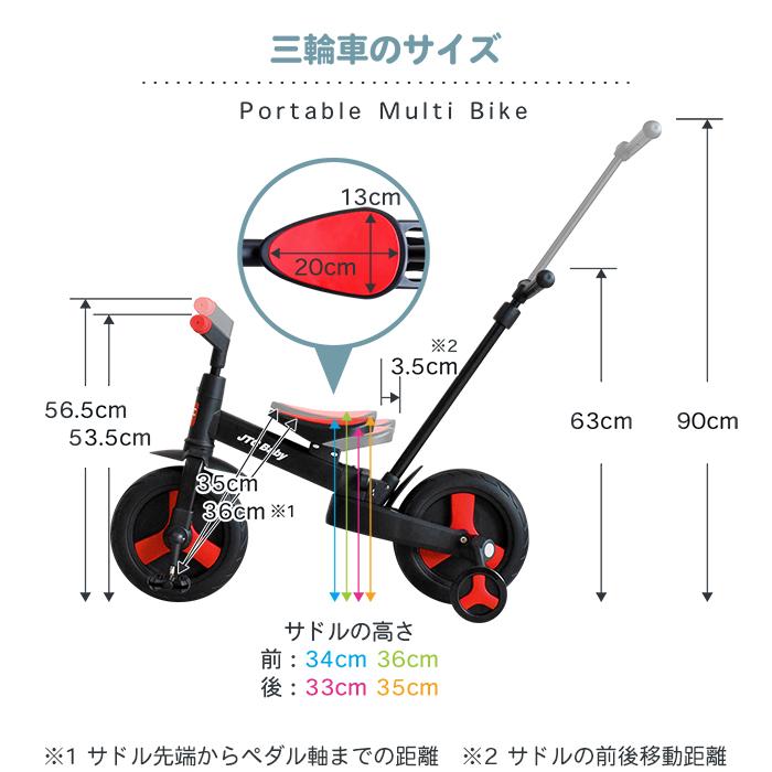 ポータブルマルチバイク 折りたたみ 三輪車 バランスバイク ポータブルマルチバイク 折りたたみ 三輪車 バランスバイク