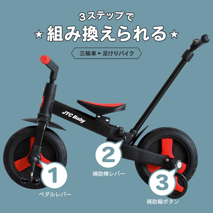 市場 Jtc ジェーティーシー 乗用玩具 ベビー用品 バランスバイク