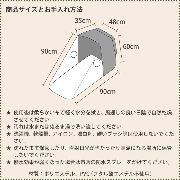 ベビーカー用 レインカバー 背面式 A型 B型 汎用品 透明 梅雨対策 雨よけ 寒さ対策 防寒 赤ちゃん ベビー baby JTC｜jtcforbaby｜05