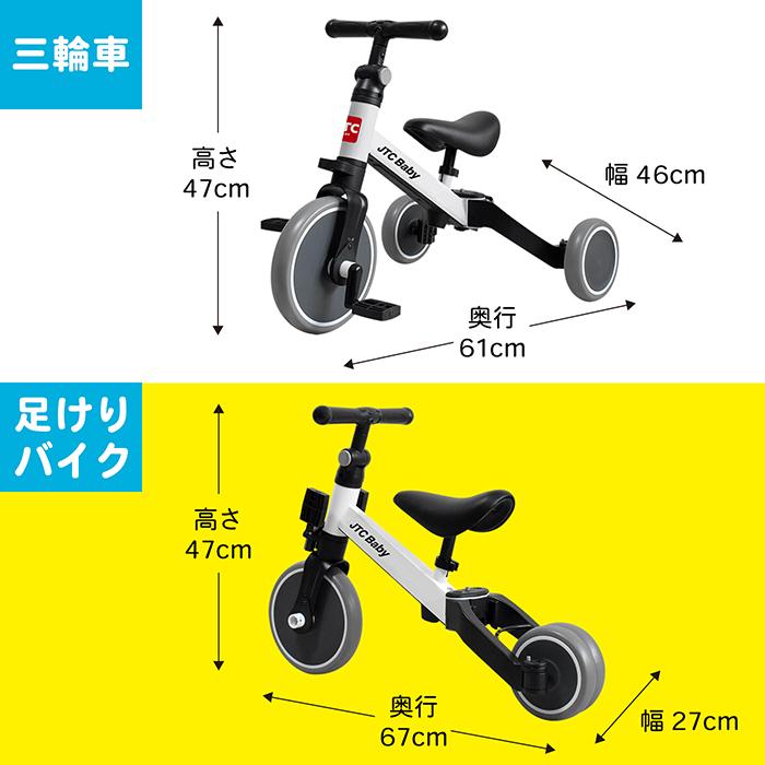 さんばいく 三輪車 バランスバイク 子供用三輪車 3輪 子供 さんばいく 三輪車 バランスバイク 子供用三輪車 3輪 子供