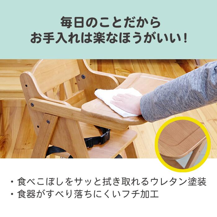JTC セットアップハイローチェア ベビーチェア 折りたたみ JTC セットアップハイローチェア ベビーチェア 折りたたみ