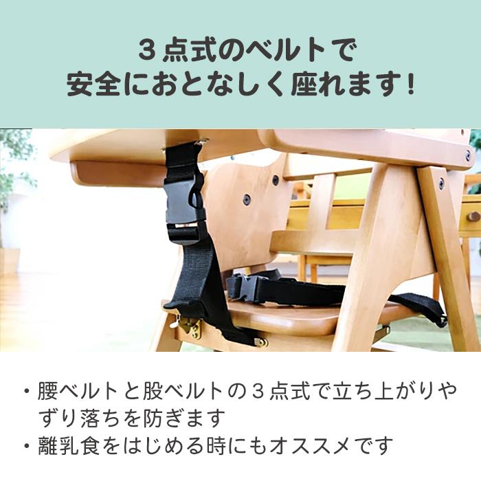 JTC セットアップハイローチェア ベビーチェア 折りたたみ JTC セットアップハイローチェア ベビーチェア 折りたたみ