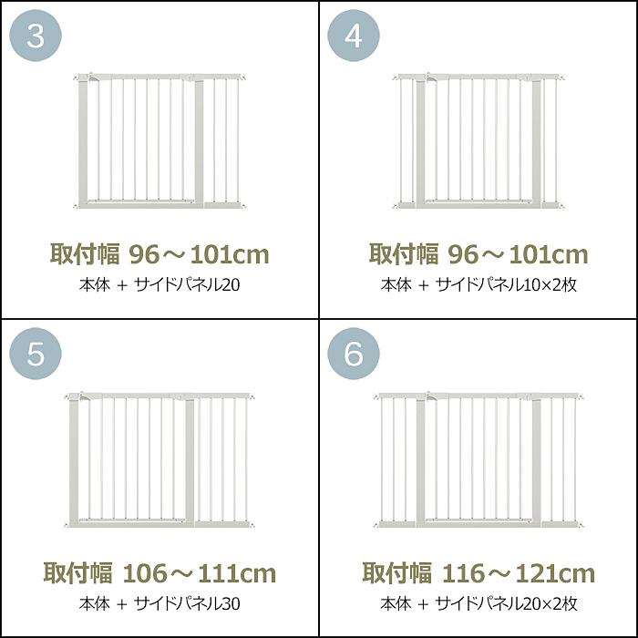 JTC シンプルゲートII L 送料無料 ベビーゲート ワイドタイプ 幅76cm