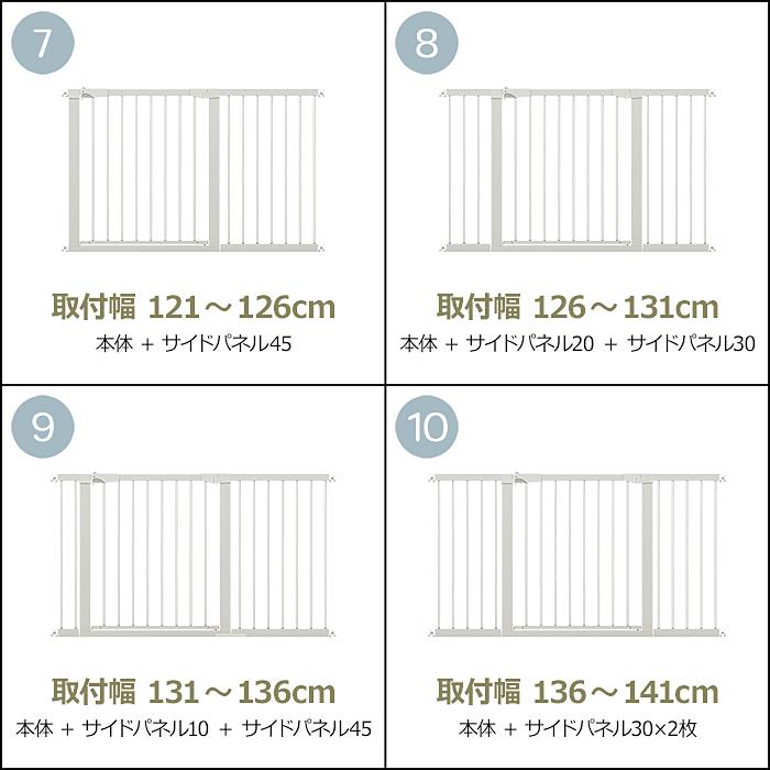 JTC シンプルゲートII L 送料無料 ベビーゲート ワイドタイプ 幅76cm