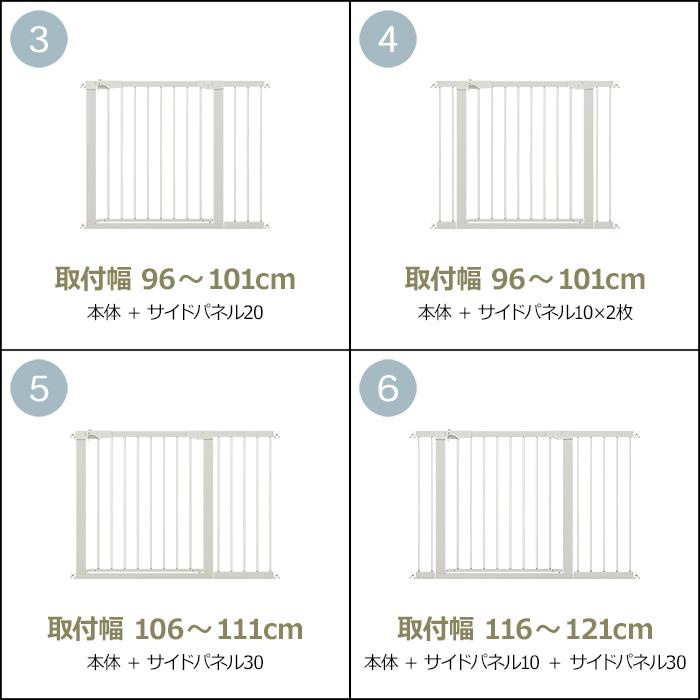 JTC シンプルゲートII L 送料無料 ベビーゲート ワイドタイプ 幅76cm 