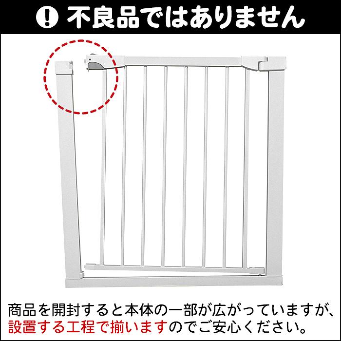 JTC シンプルゲートII L 送料無料 ベビーゲート ワイドタイプ 幅76cm