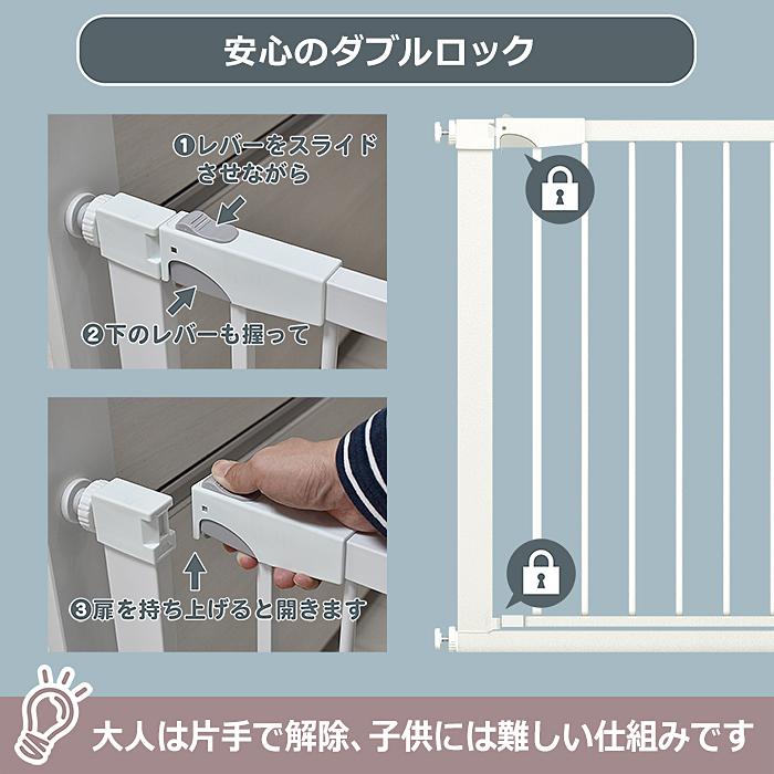 JTC シンプルゲートII L 送料無料 ベビーゲート ワイドタイプ 幅76cm