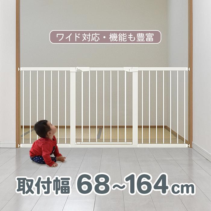 0416-172 ベビーゲート JTC シンプルゲートII M 送料無料 ベビーゲート ワイドタイプ 幅68cm