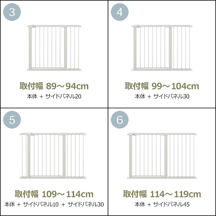 JTC シンプルゲートII M 送料無料 ベビーゲート ワイドタイプ 幅68cm